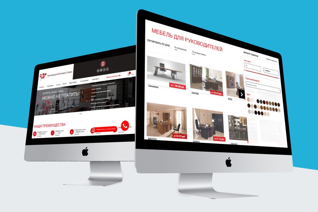 Создание интернет-магазина мебели и услуг «РИО»