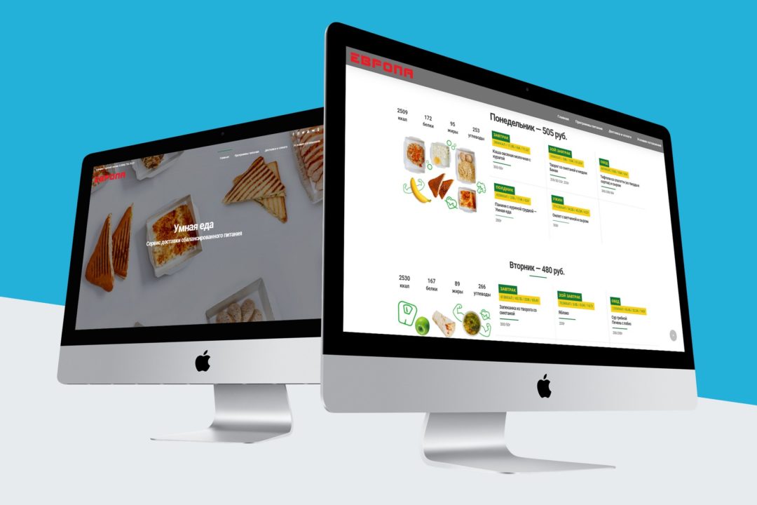 Разработка сайта службы доставки здорового питания «ЕВРОПА СМАРТФУД»